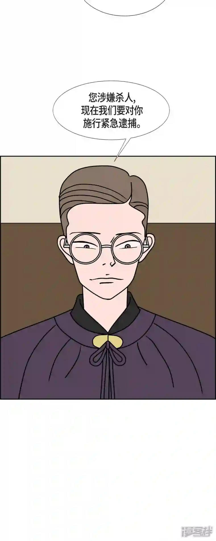 红蓝之眼第37话 狙击手3