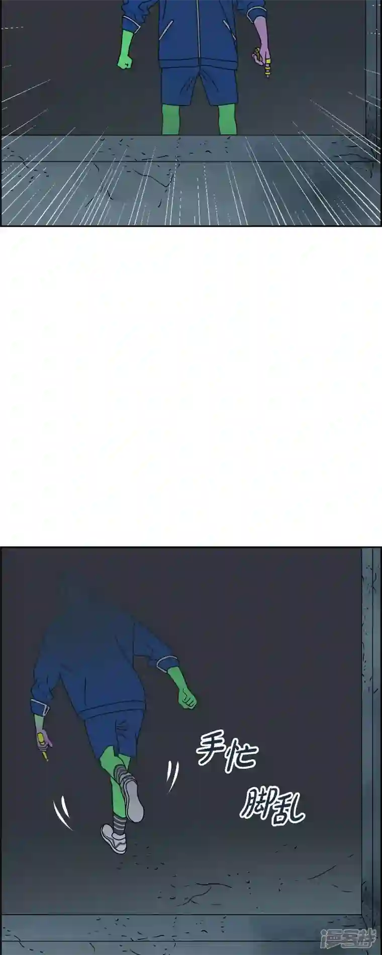 红蓝之眼第37话 狙击手3