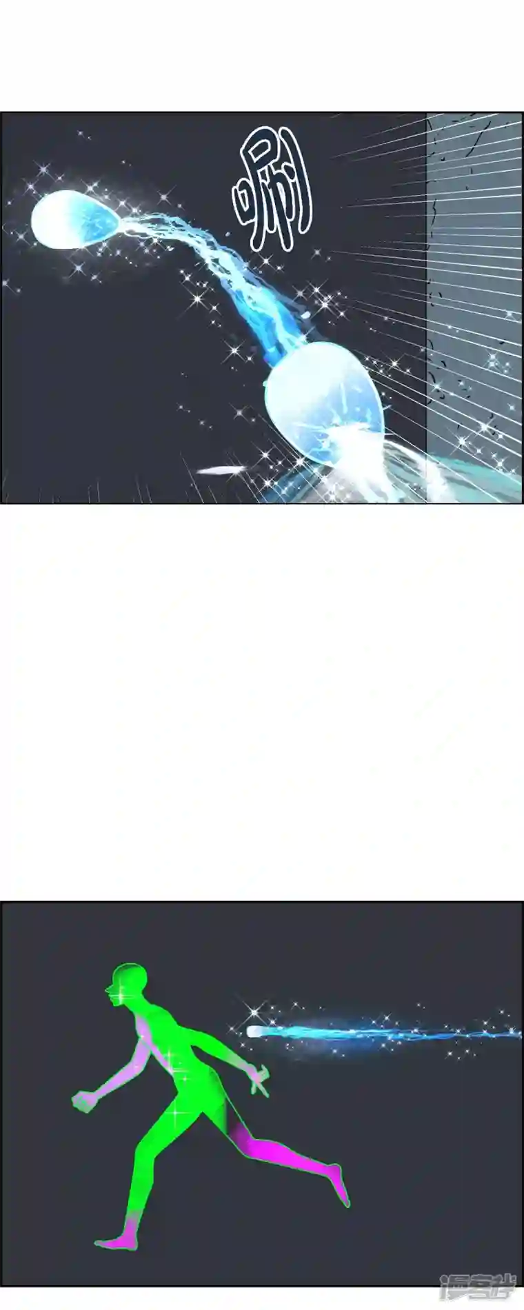 红蓝之眼第37话 狙击手3