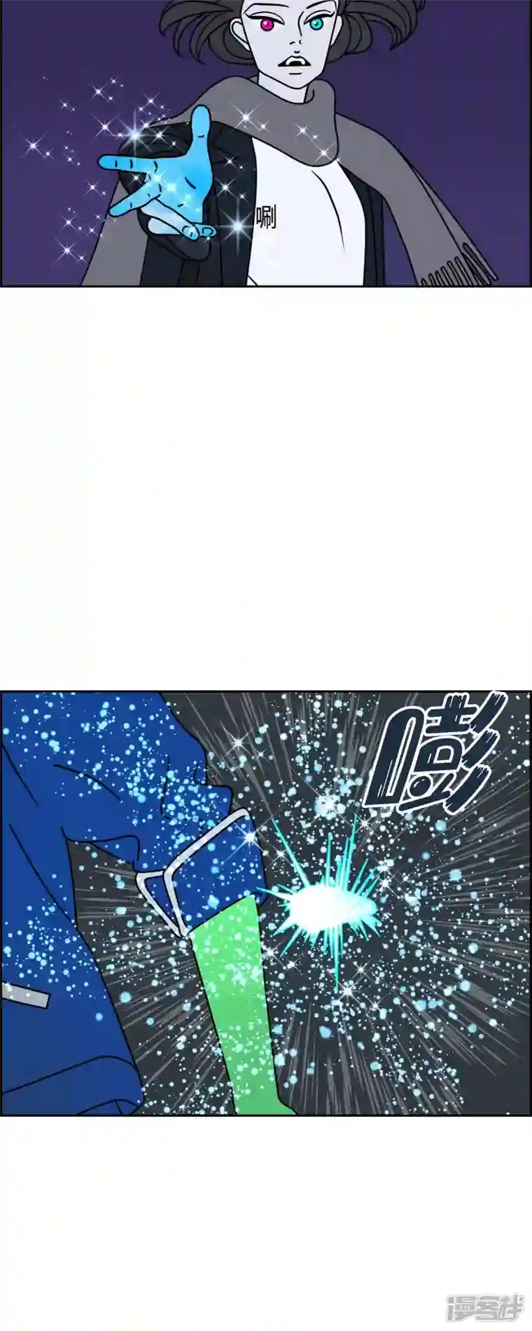 红蓝之眼第37话 狙击手3