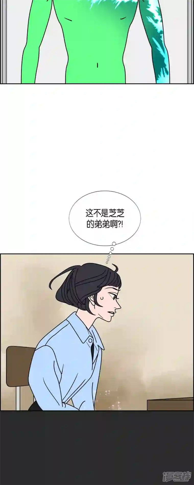 红蓝之眼第38话 13楼1