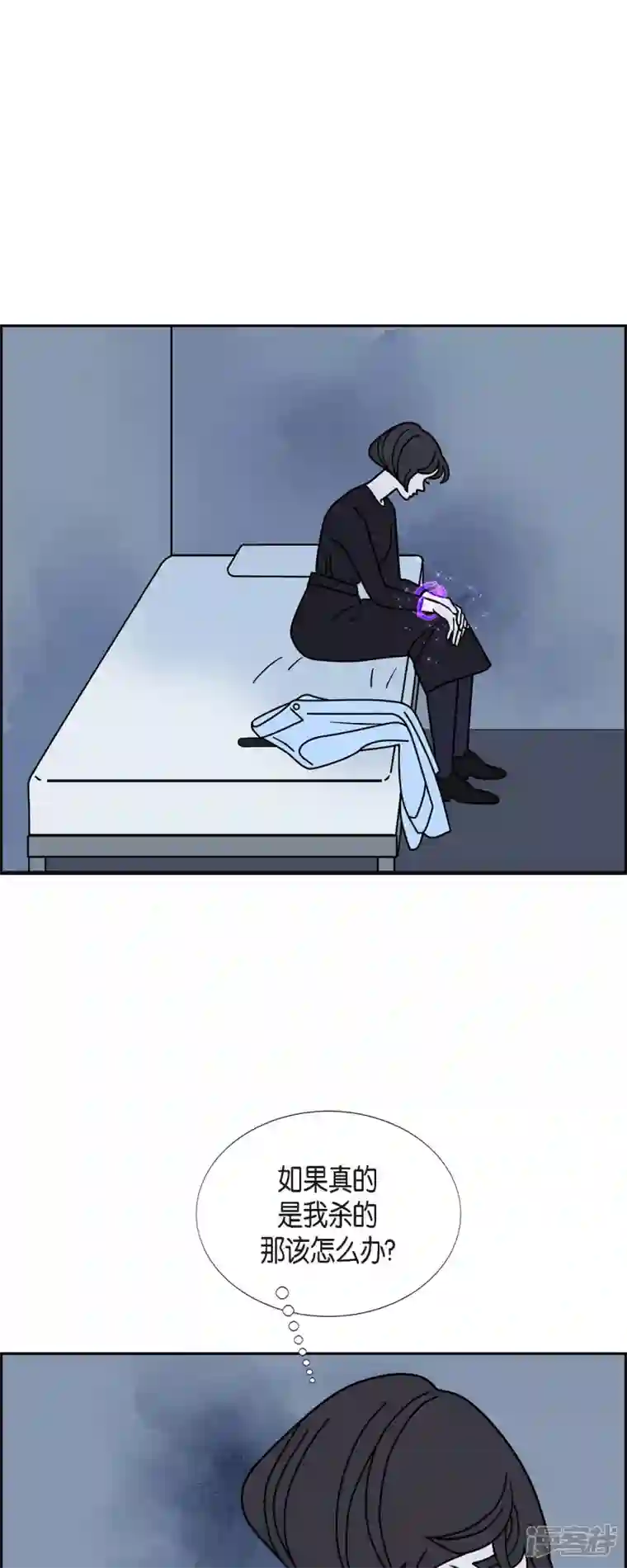 红蓝之眼第38话 13楼1