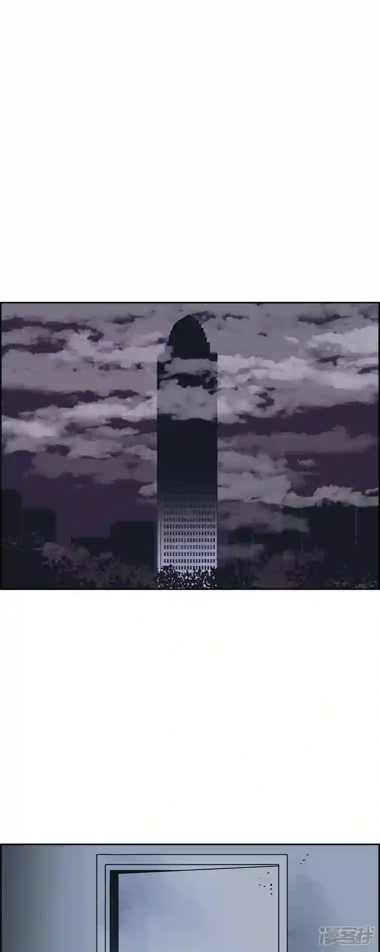 红蓝之眼第39话 13楼2