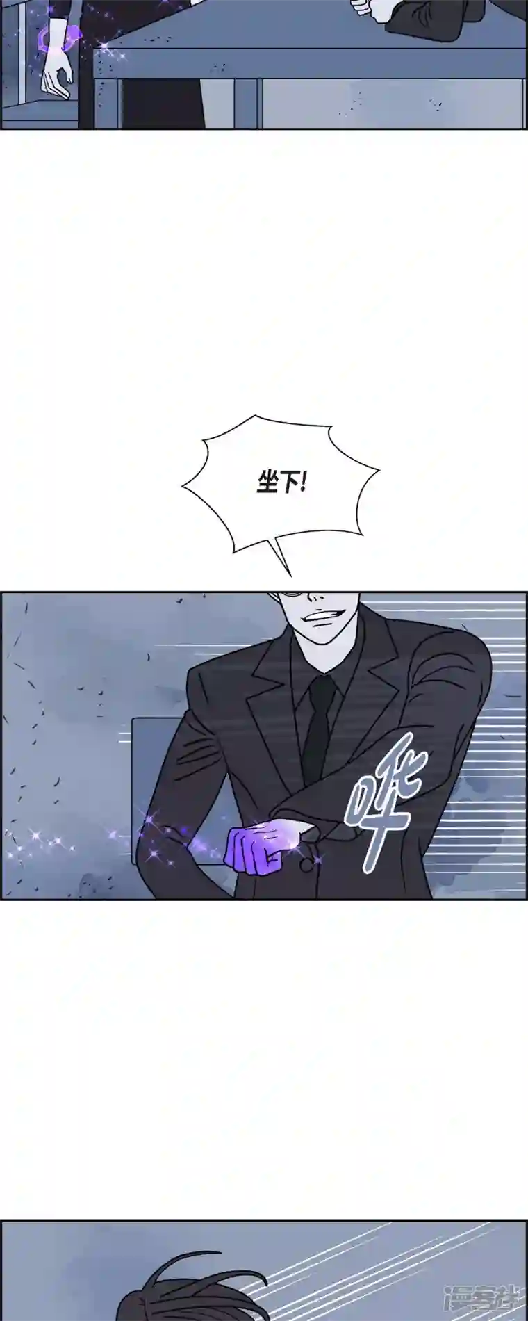 红蓝之眼第39话 13楼2