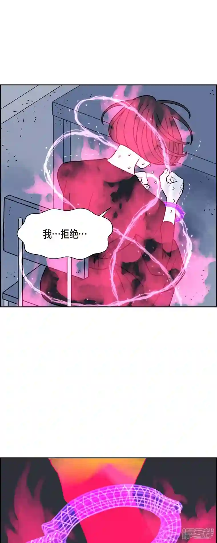 红蓝之眼第40话 13楼3