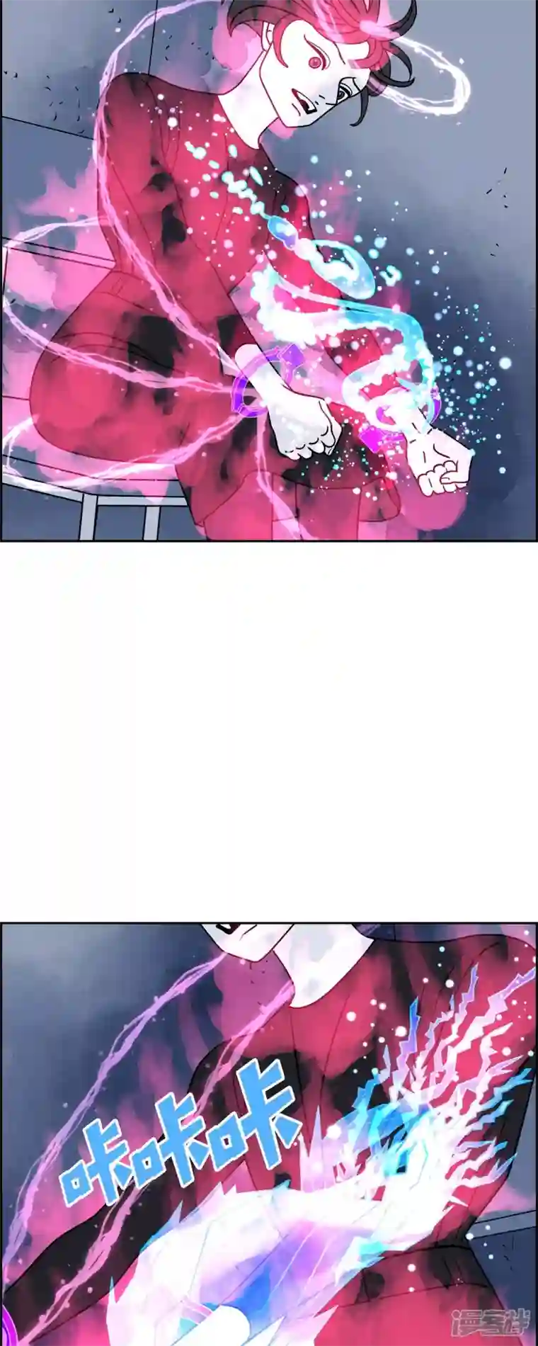 红蓝之眼第40话 13楼3