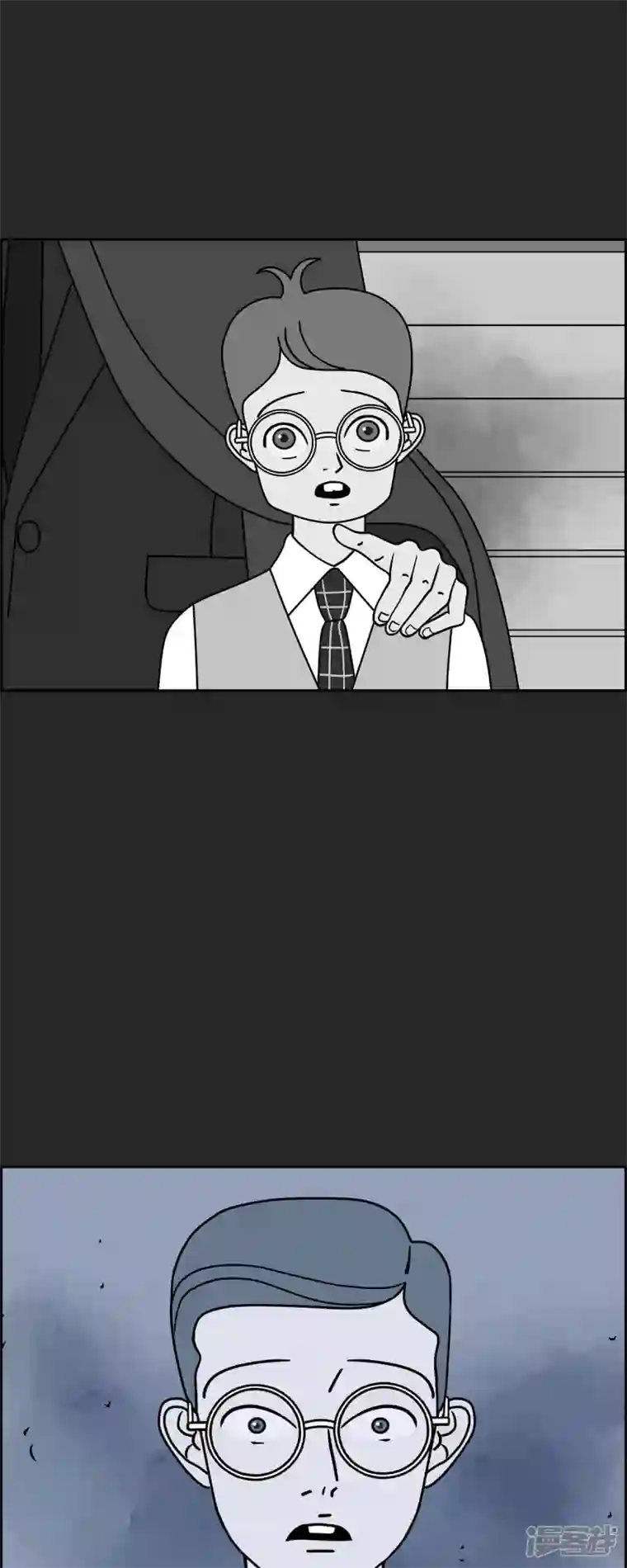 红蓝之眼第40话 13楼3