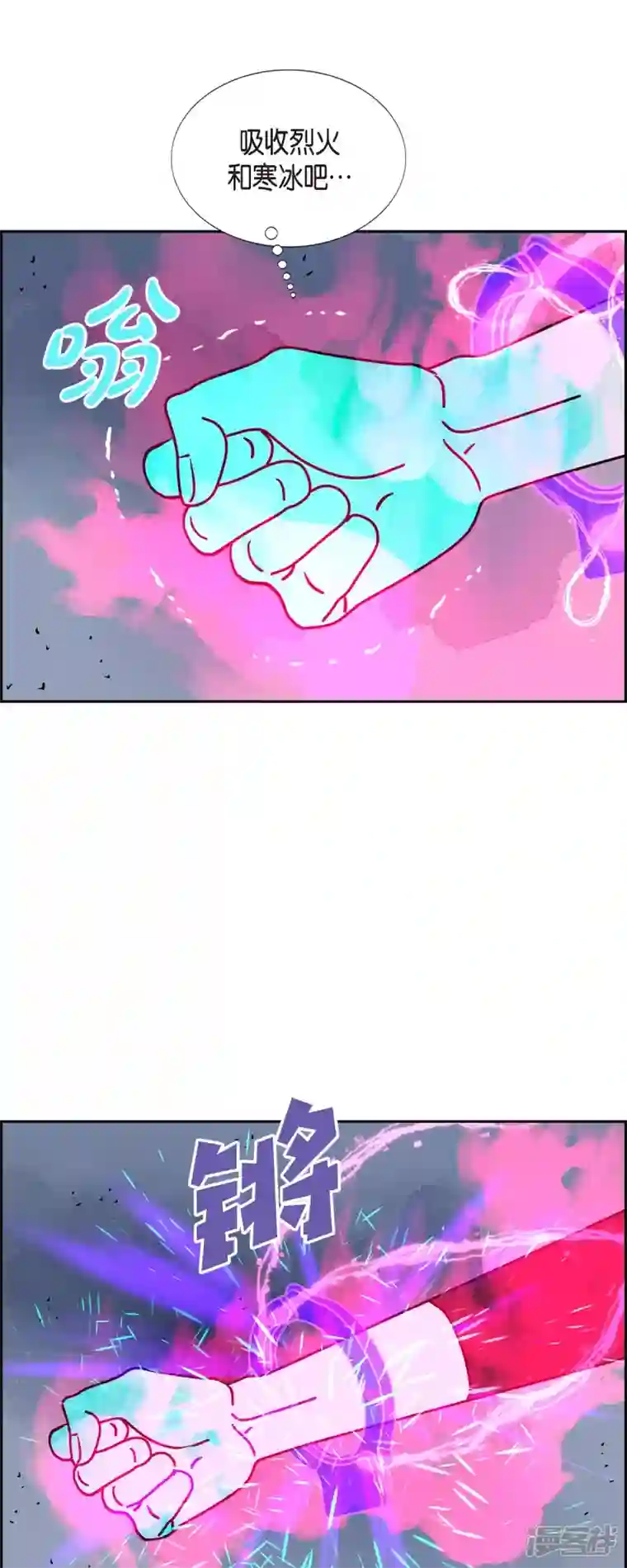 红蓝之眼第40话 13楼3