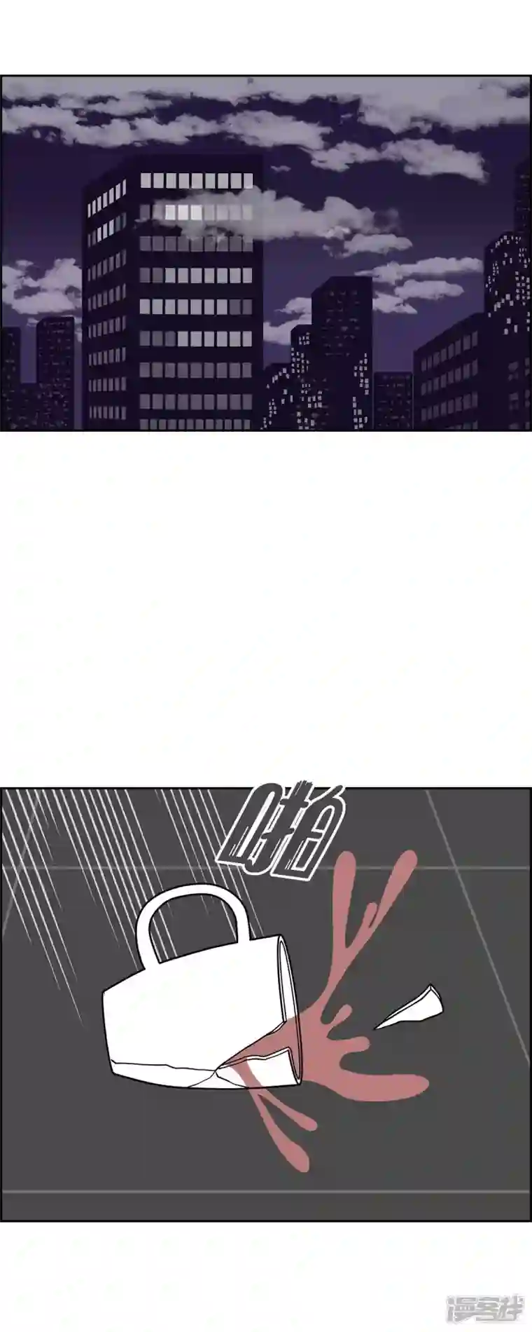 红蓝之眼第40话 13楼3