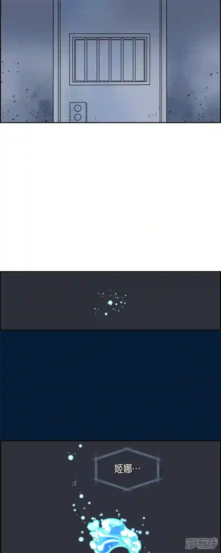 红蓝之眼第40话 13楼3