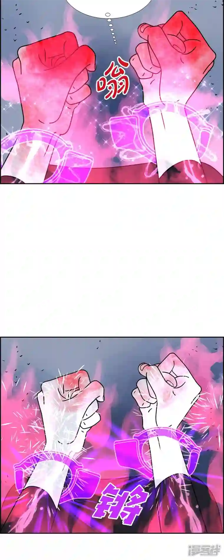 红蓝之眼第40话 13楼3