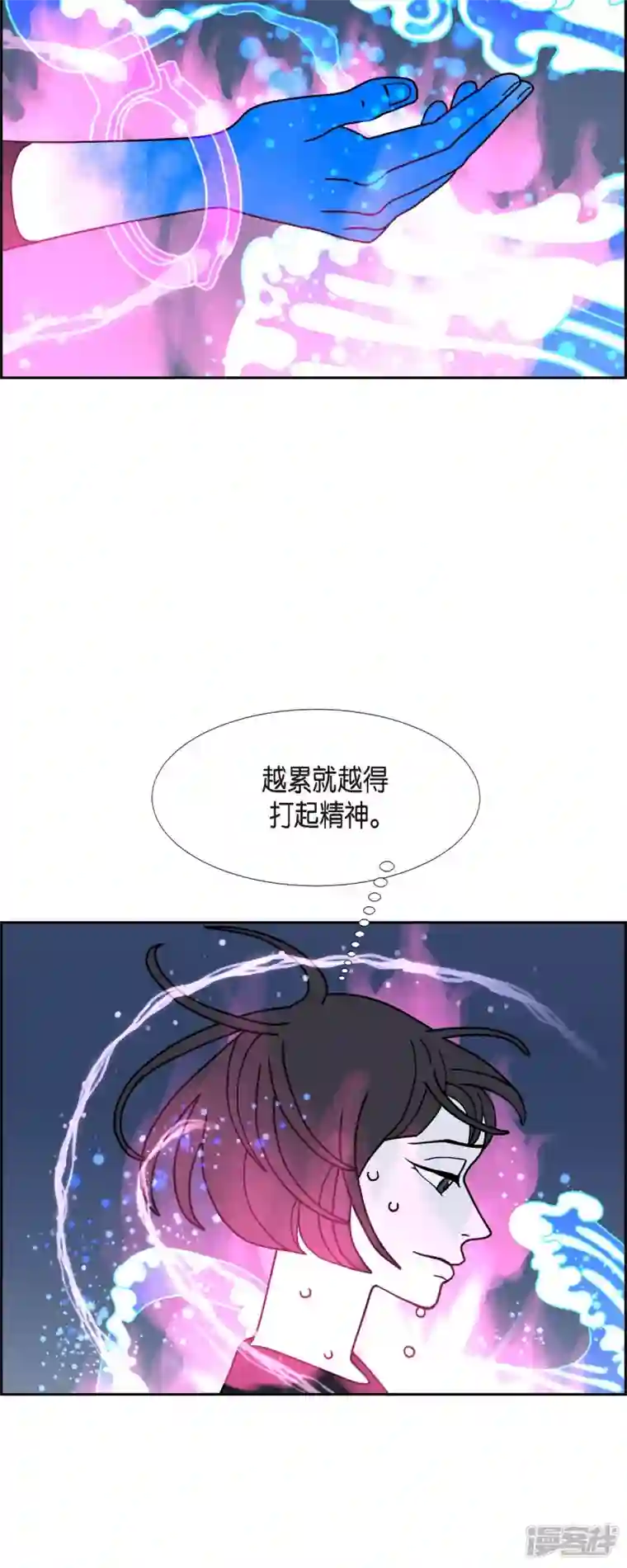 红蓝之眼第41话 13楼4