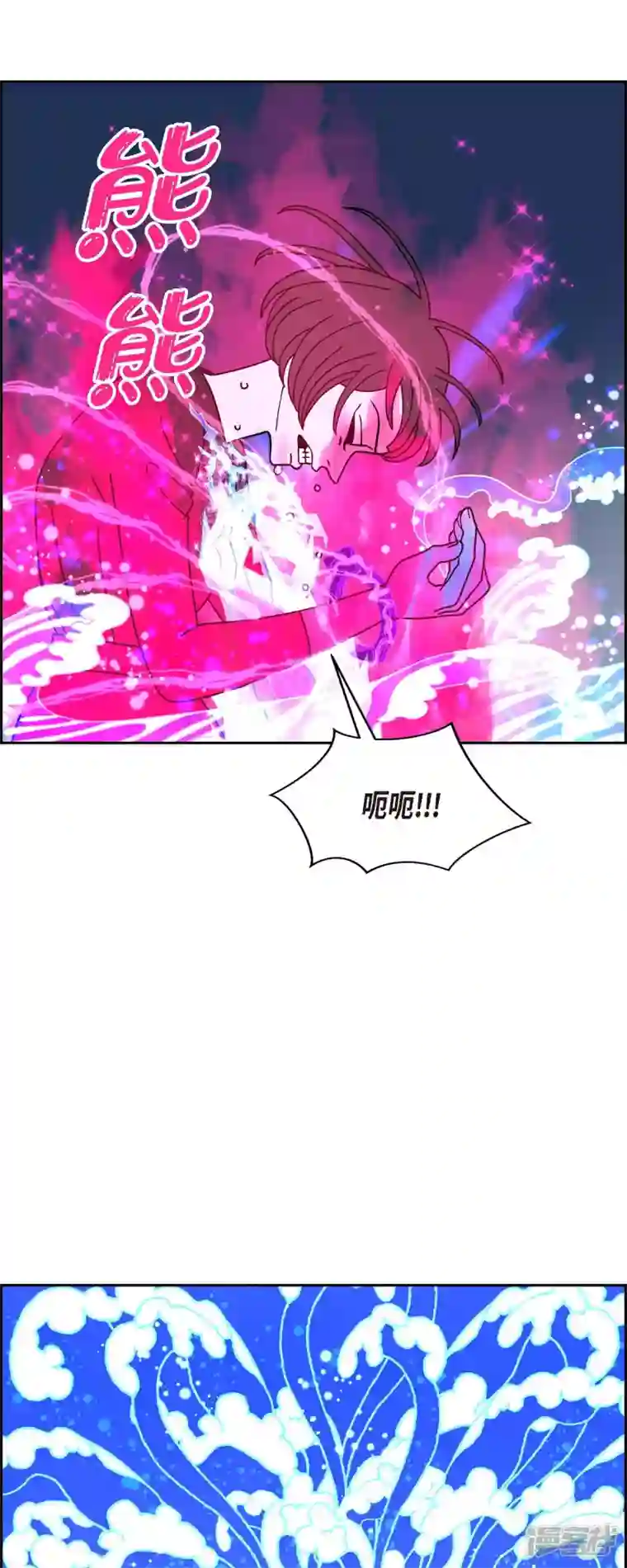 红蓝之眼第41话 13楼4