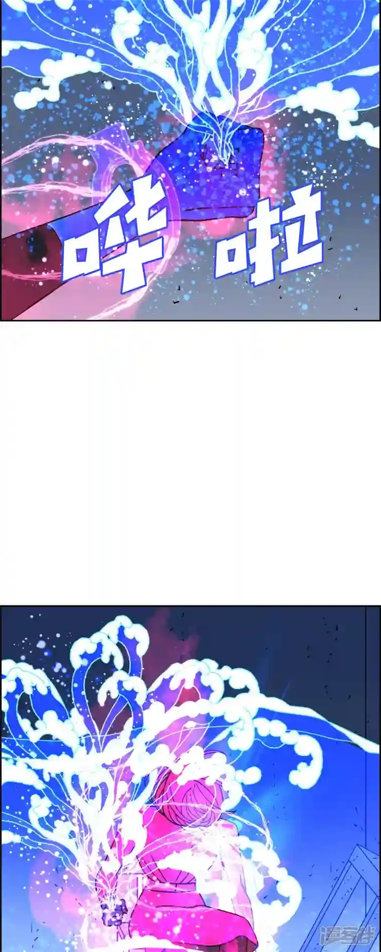 红蓝之眼第41话 13楼4