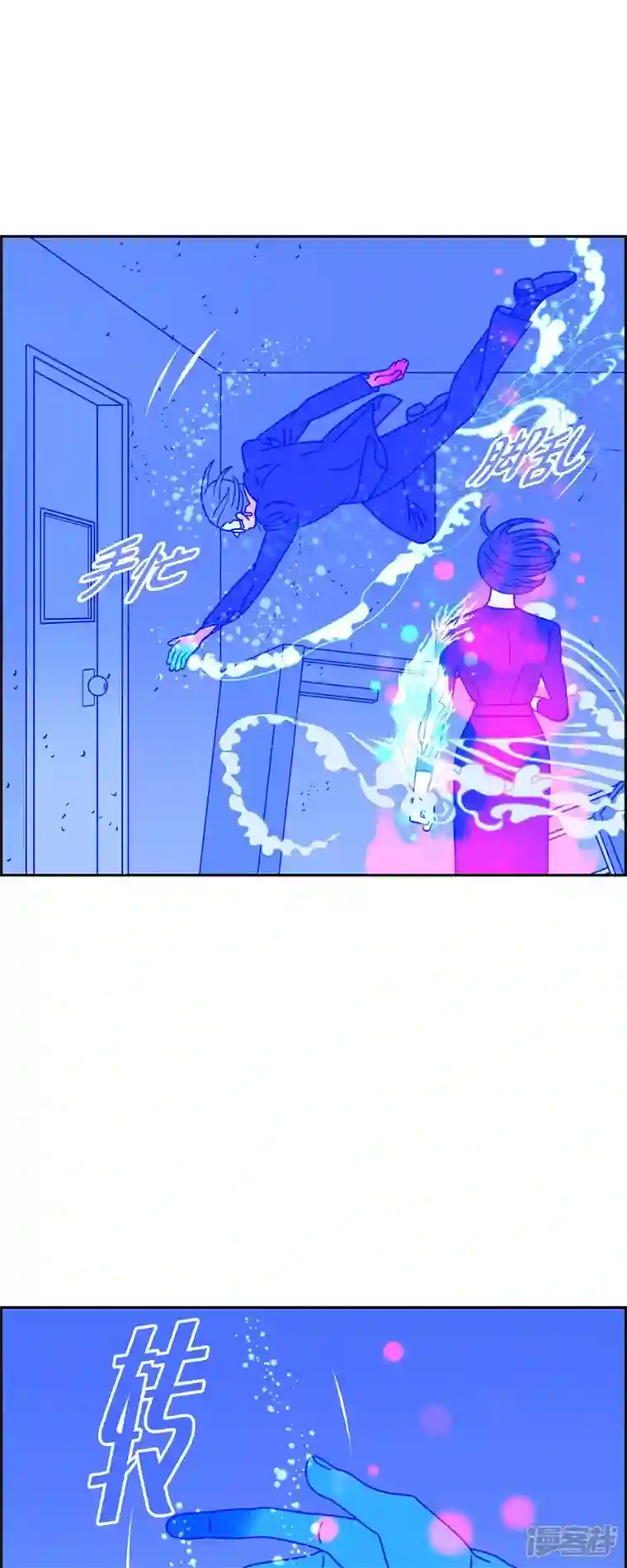 红蓝之眼第41话 13楼4