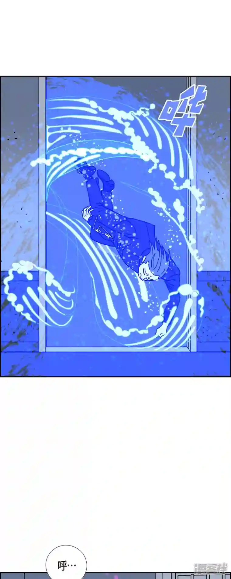 红蓝之眼第41话 13楼4