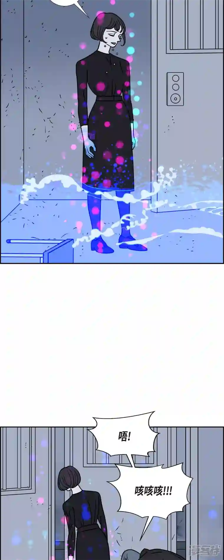 红蓝之眼第41话 13楼4