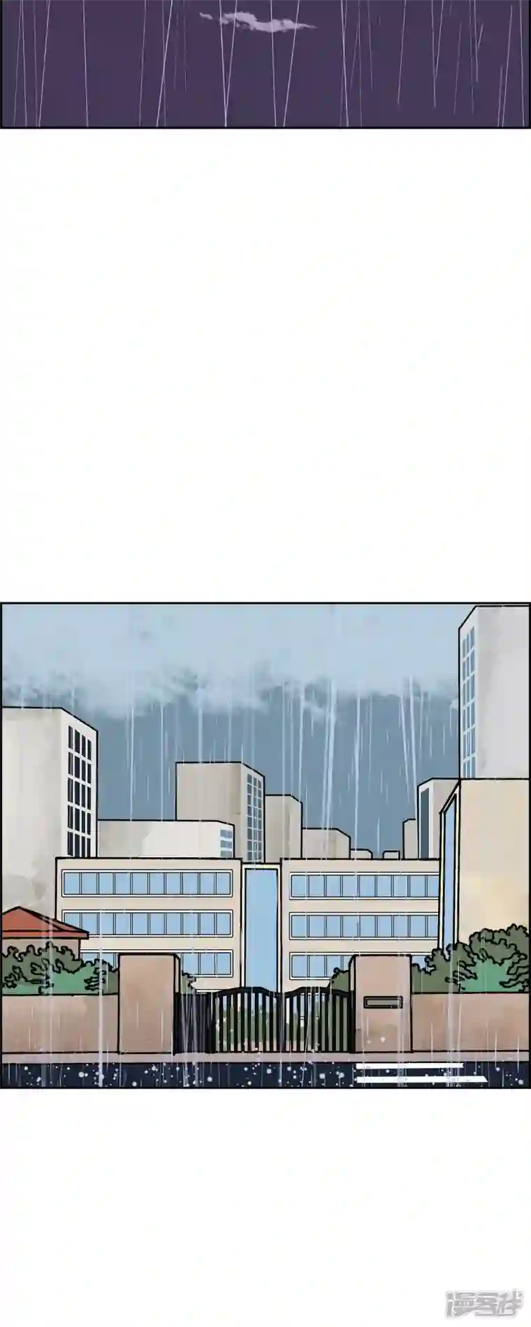 红蓝之眼第41话 13楼4