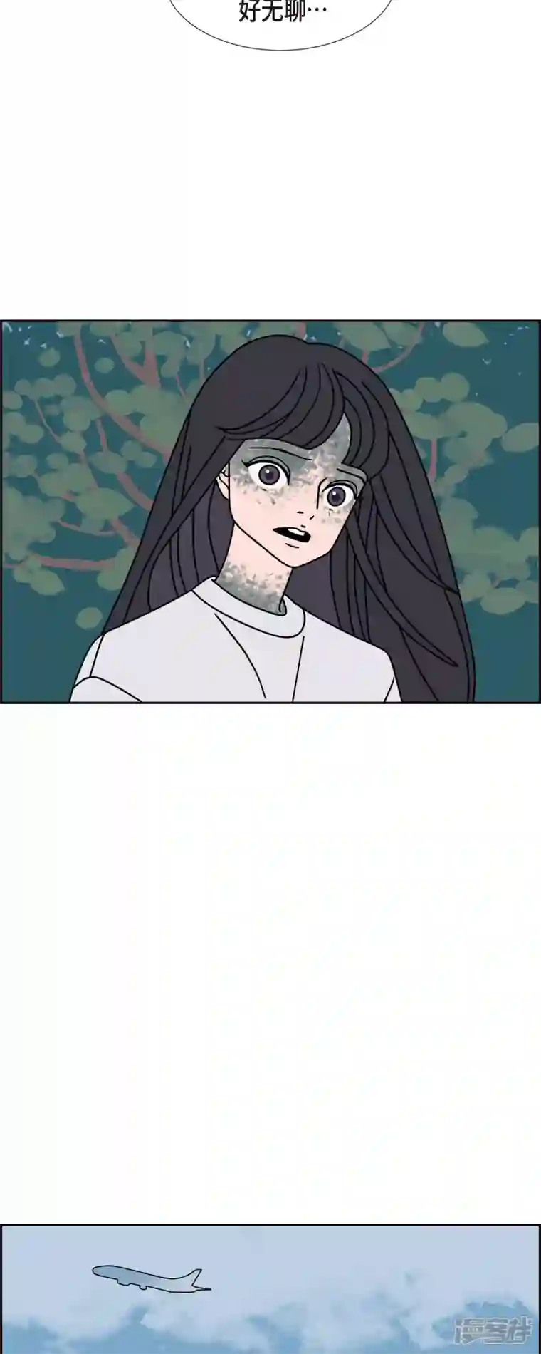 红蓝之眼第41话 13楼4