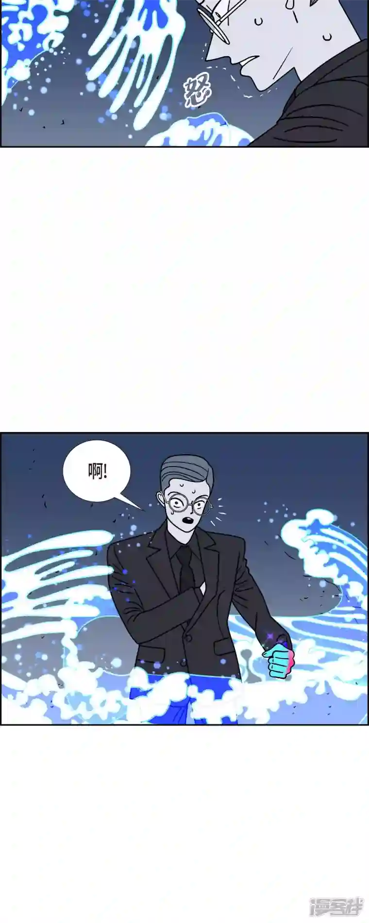 红蓝之眼第41话 13楼4