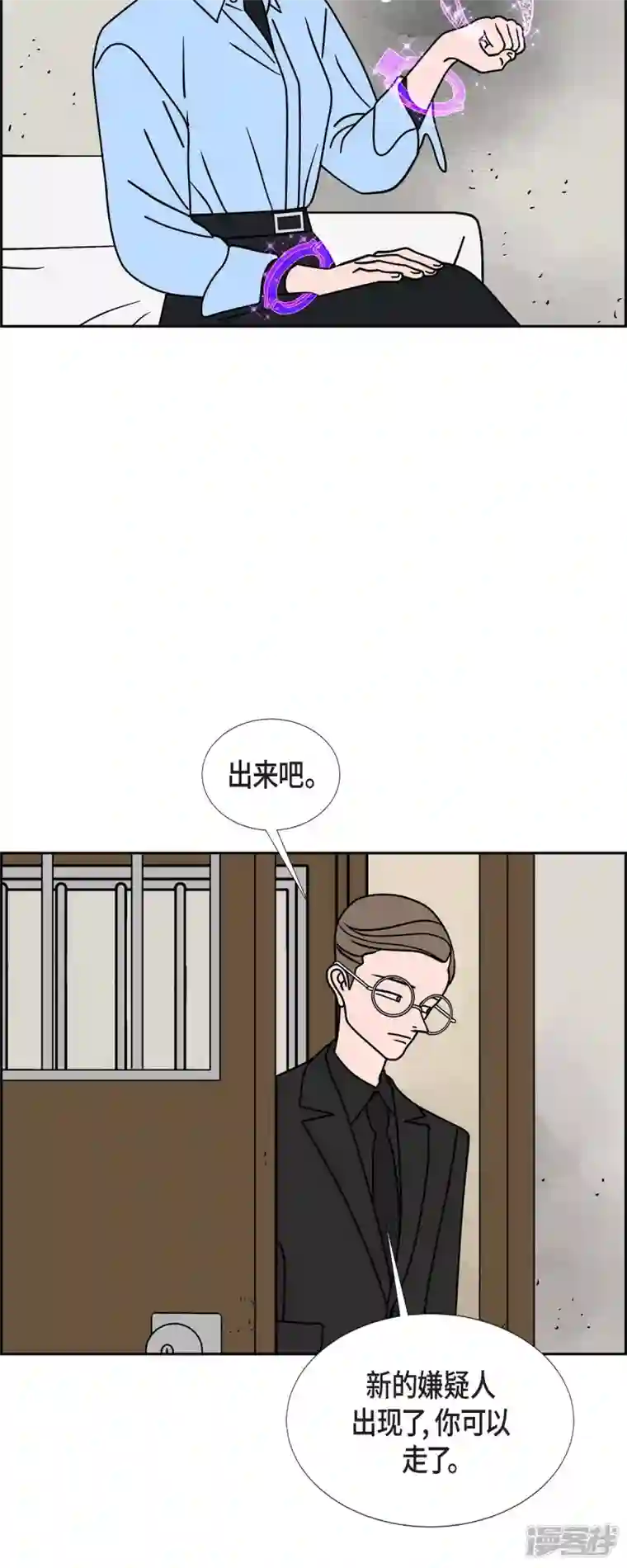 红蓝之眼第42话 垫脚石