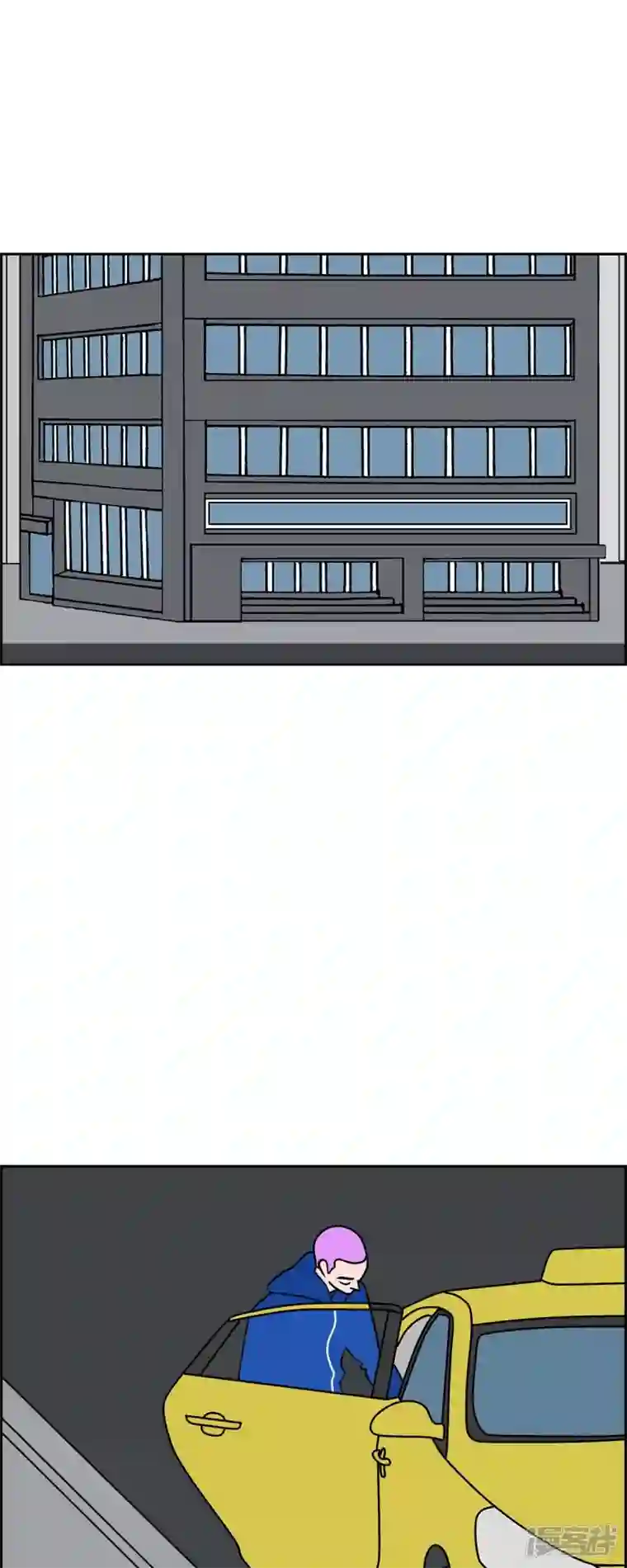 红蓝之眼第42话 垫脚石