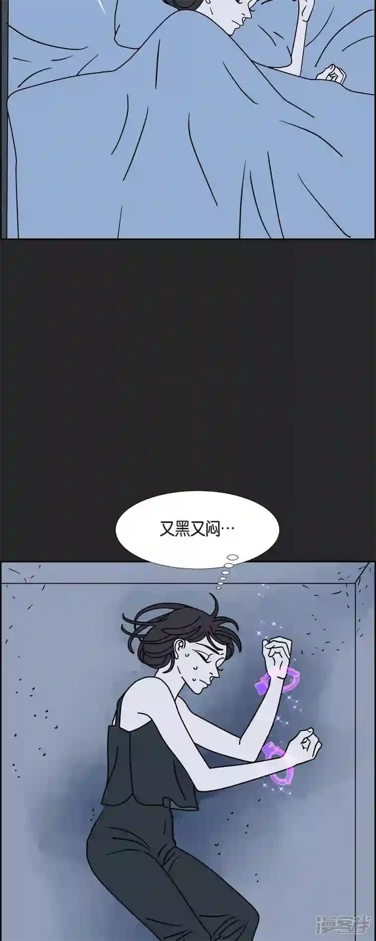 红蓝之眼第42话 垫脚石