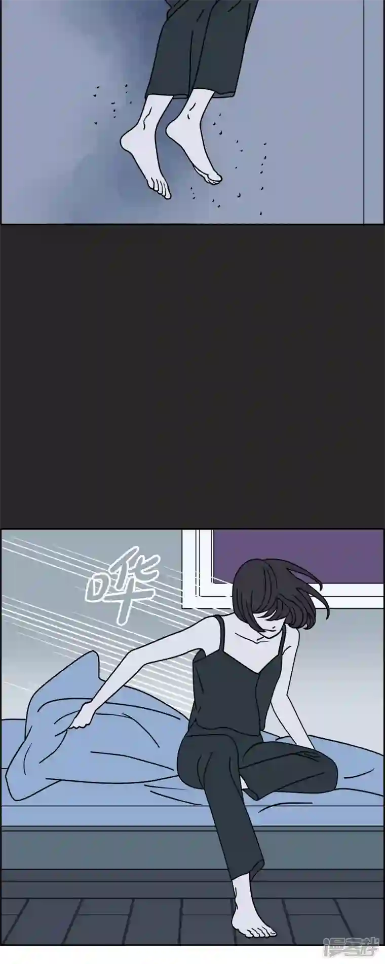 红蓝之眼第42话 垫脚石