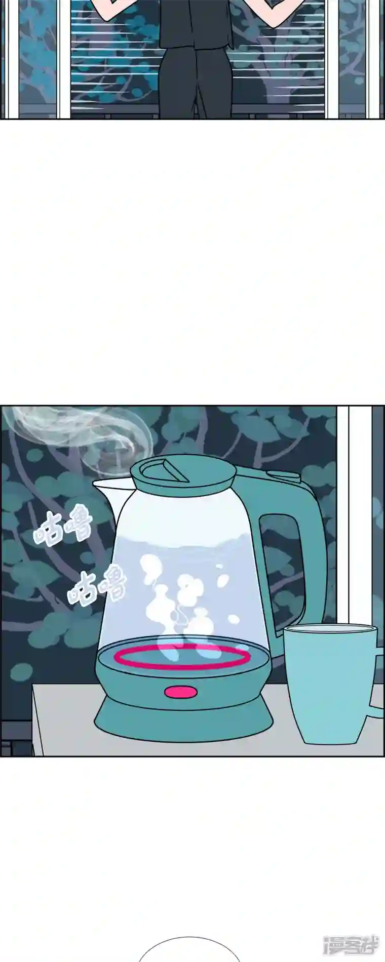 红蓝之眼第42话 垫脚石