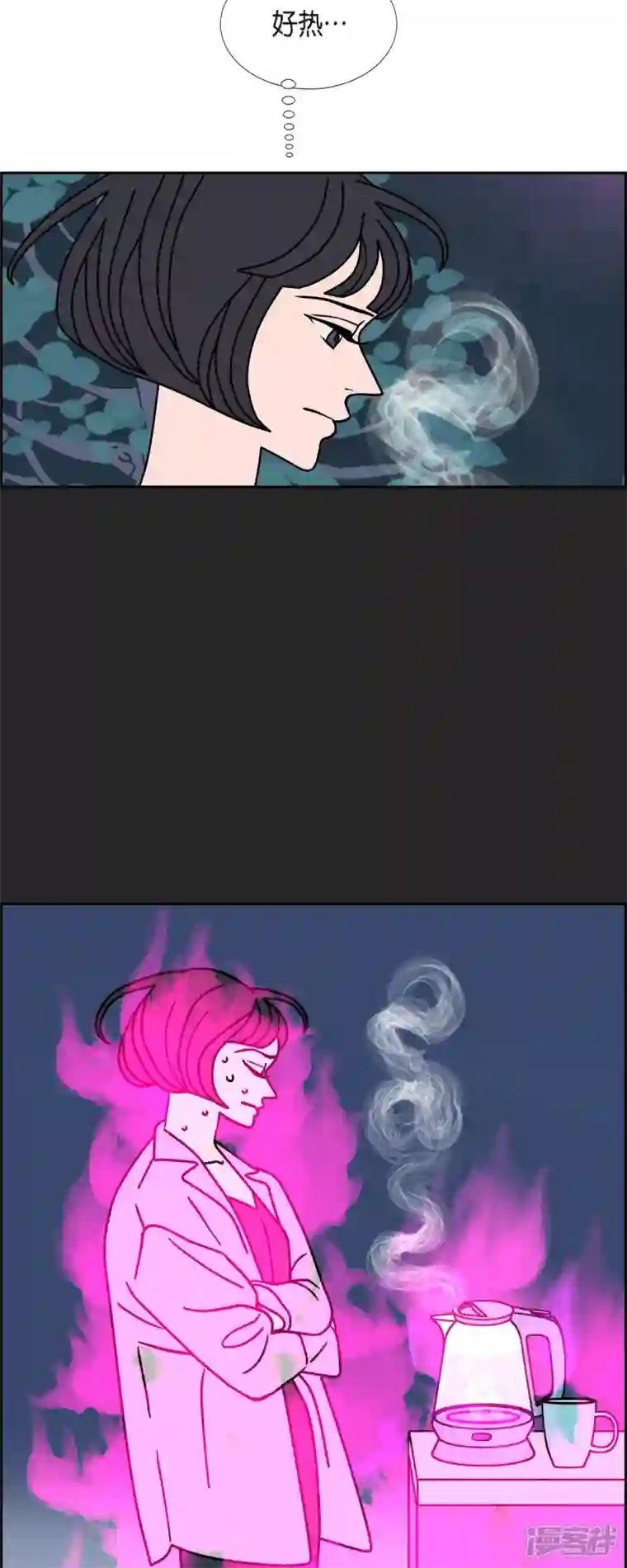 红蓝之眼第42话 垫脚石