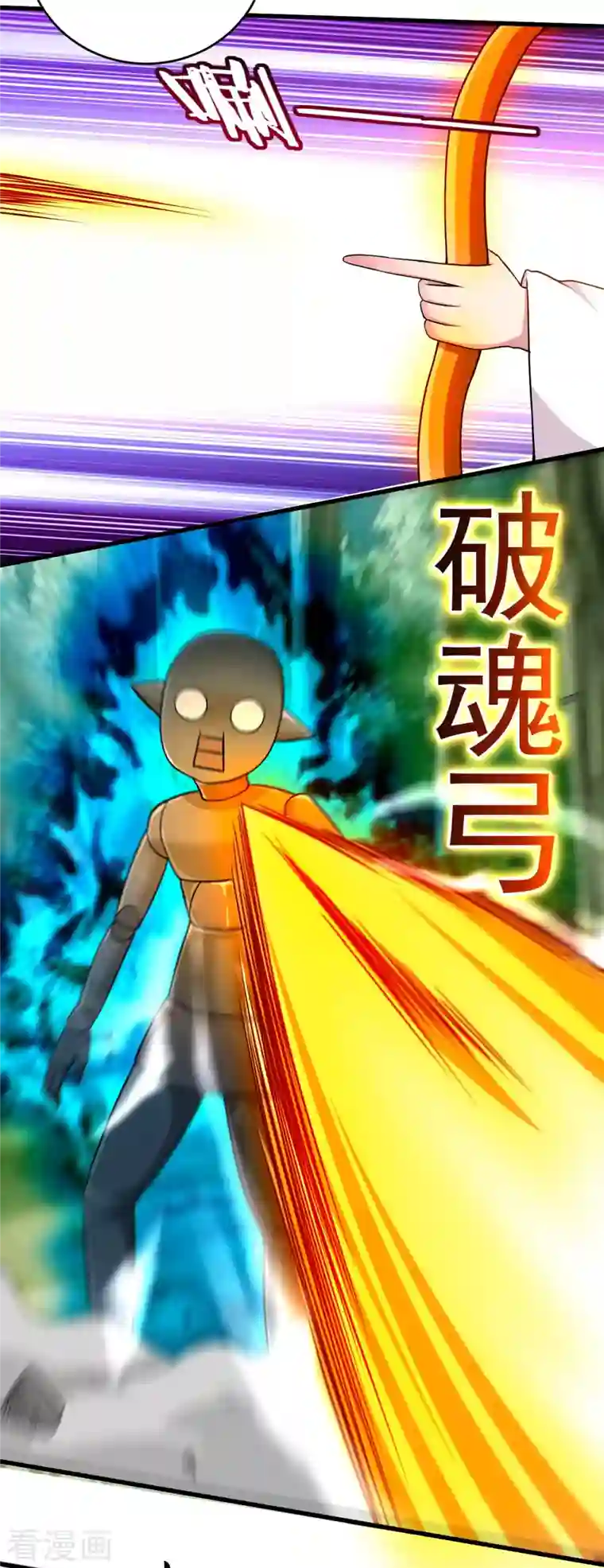 我的弟子都超神第127话 向师父许愿！