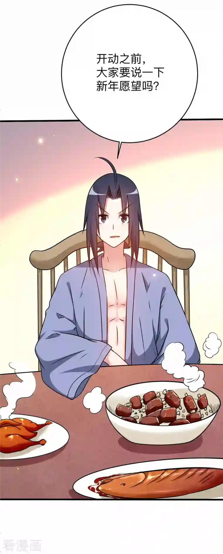 我的弟子都超神第127话 向师父许愿！