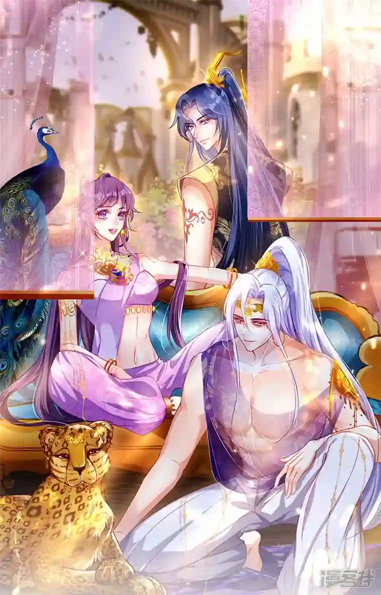 军火女凰第100话 奇才潇儿,展池救场