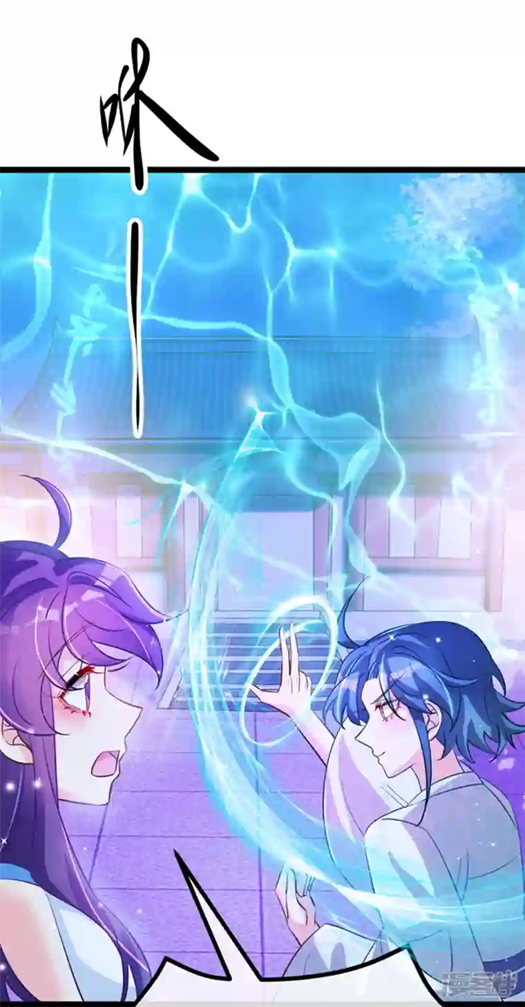 军火女凰第100话 奇才潇儿,展池救场