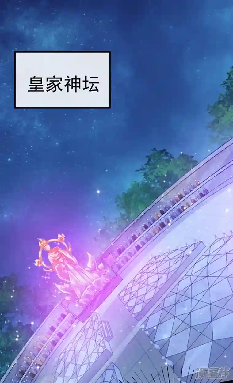 军火女凰第100话 奇才潇儿,展池救场