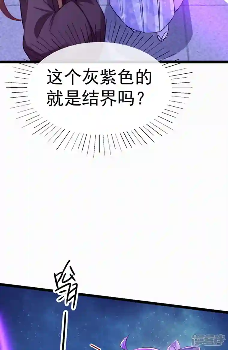军火女凰第100话 奇才潇儿,展池救场