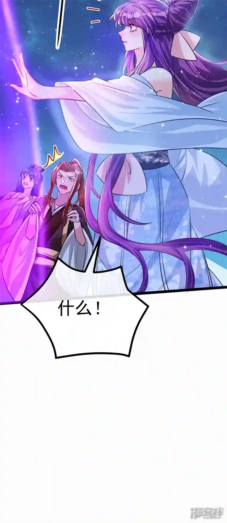 军火女凰第100话 奇才潇儿,展池救场