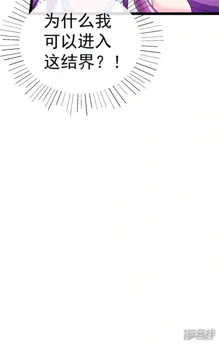 军火女凰第100话 奇才潇儿,展池救场