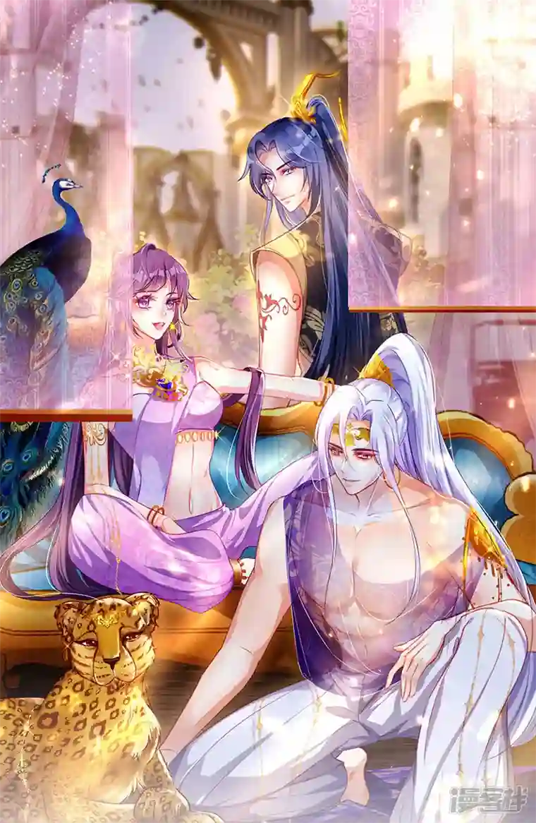 军火女凰第101话 双重变身冰血奇媛