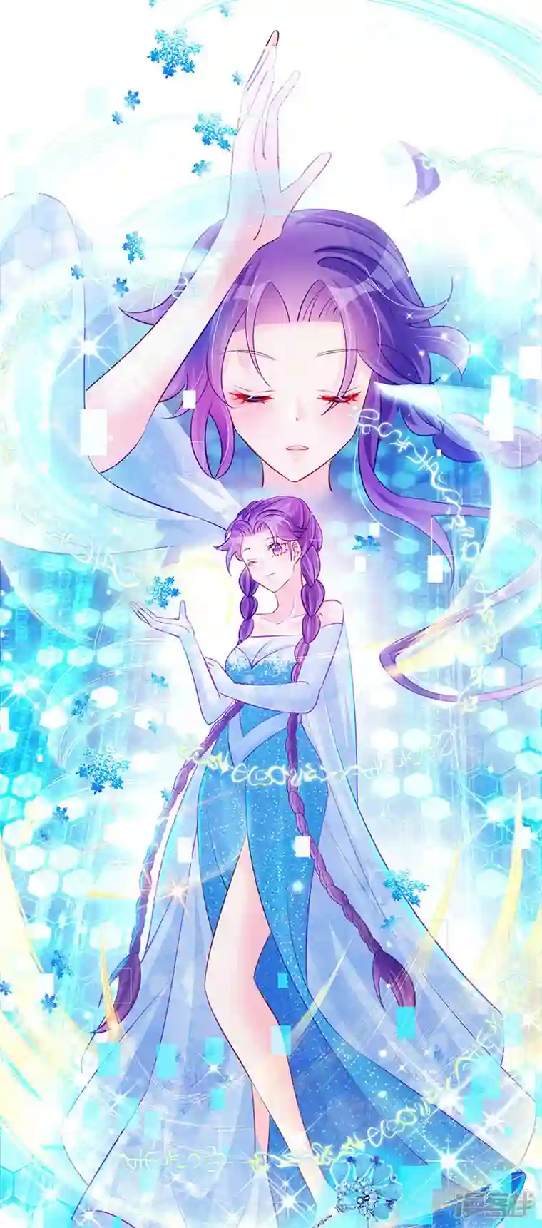 军火女凰第101话 双重变身冰血奇媛