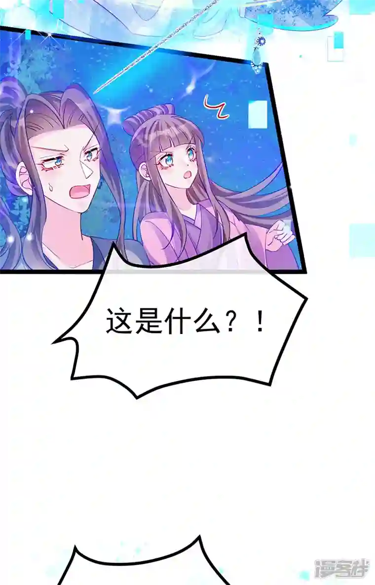军火女凰第101话 双重变身冰血奇媛