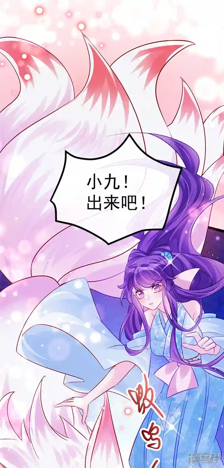 军火女凰第101话 双重变身冰血奇媛