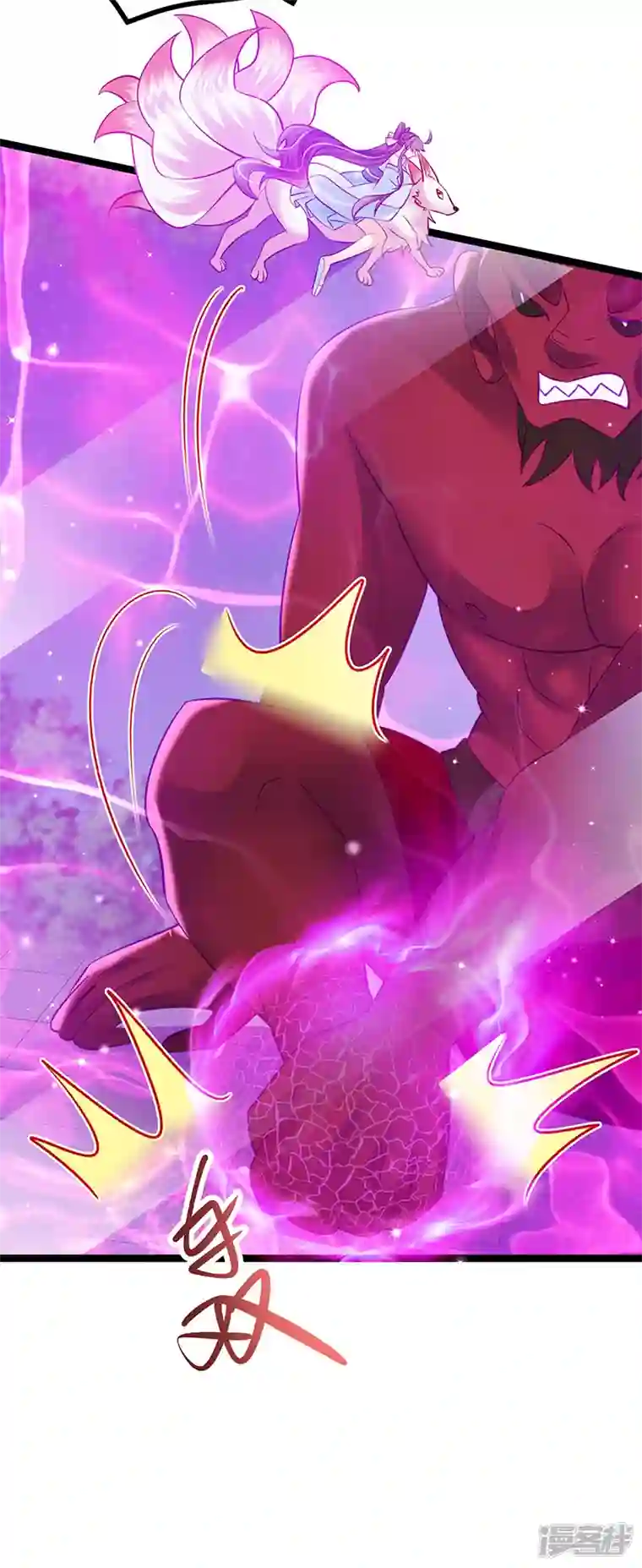 军火女凰第101话 双重变身冰血奇媛