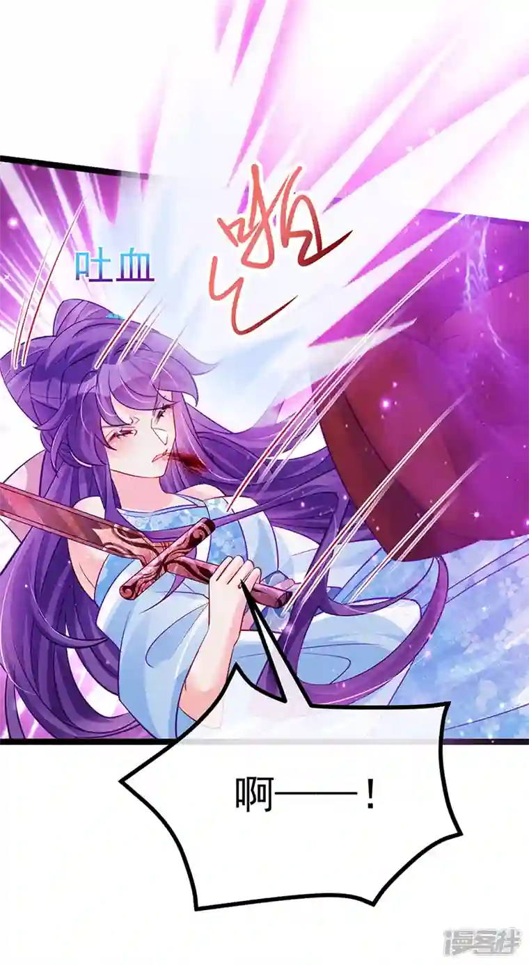 军火女凰第101话 双重变身冰血奇媛