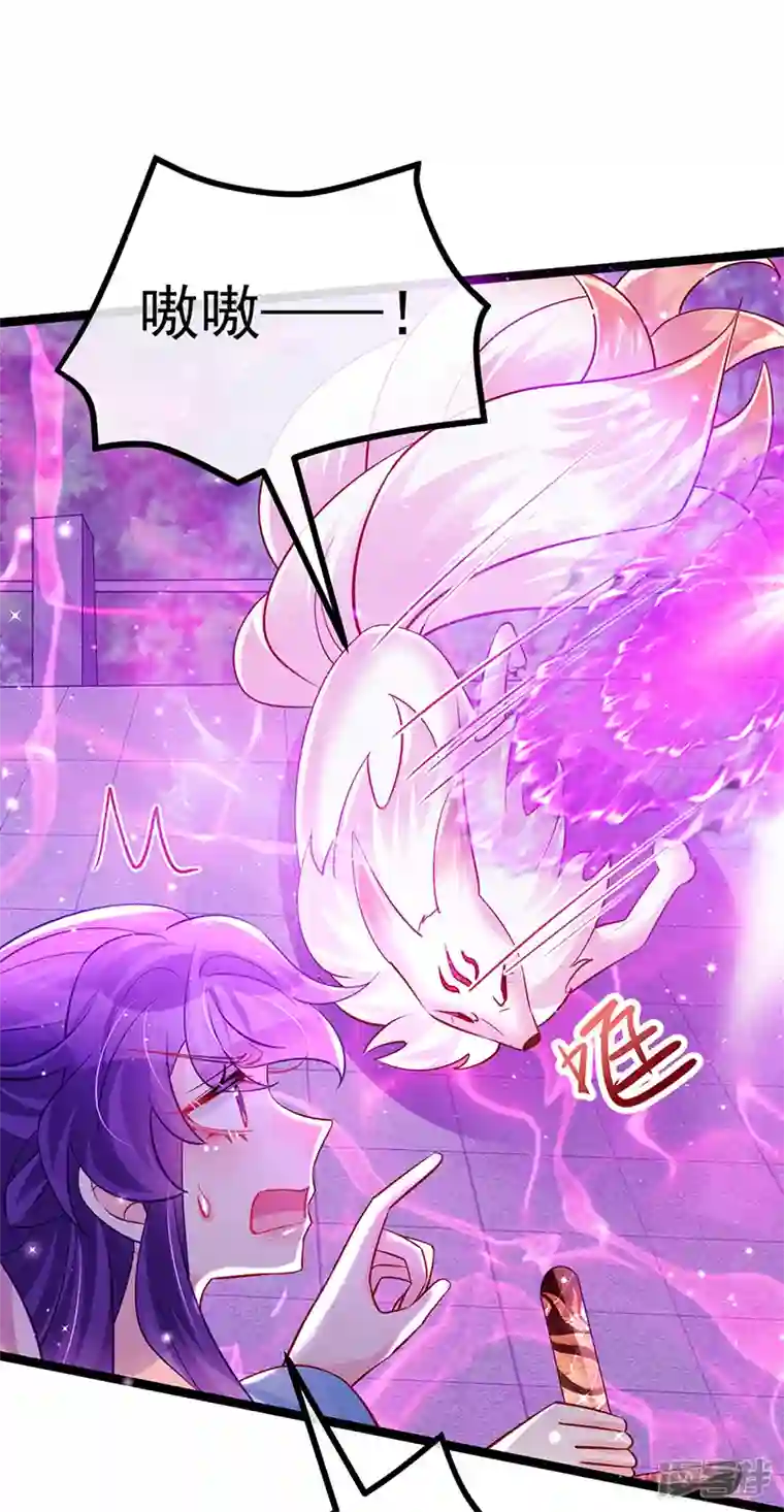 军火女凰第101话 双重变身冰血奇媛