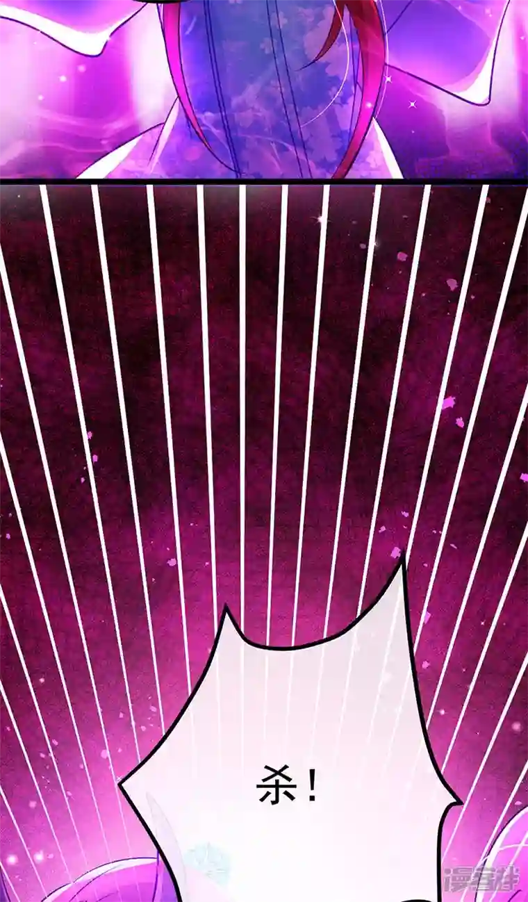 军火女凰第101话 双重变身冰血奇媛