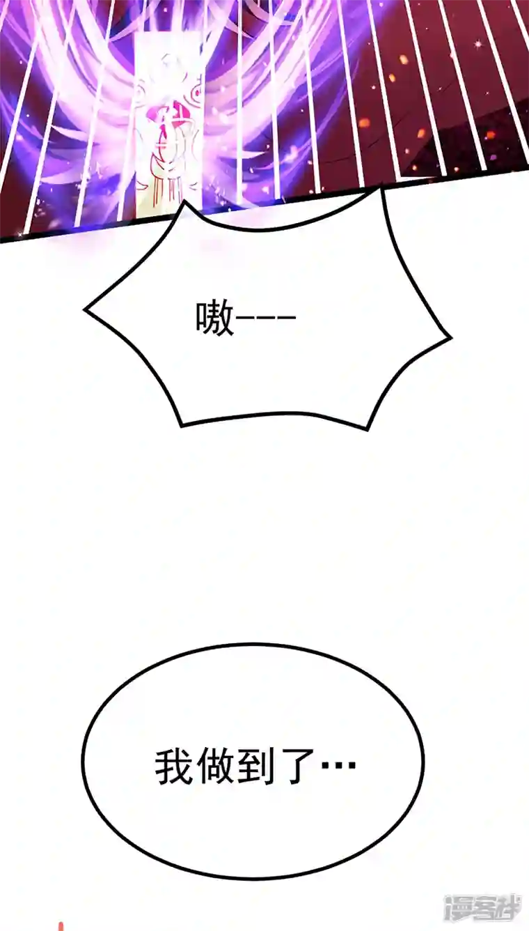 军火女凰第101话 双重变身冰血奇媛