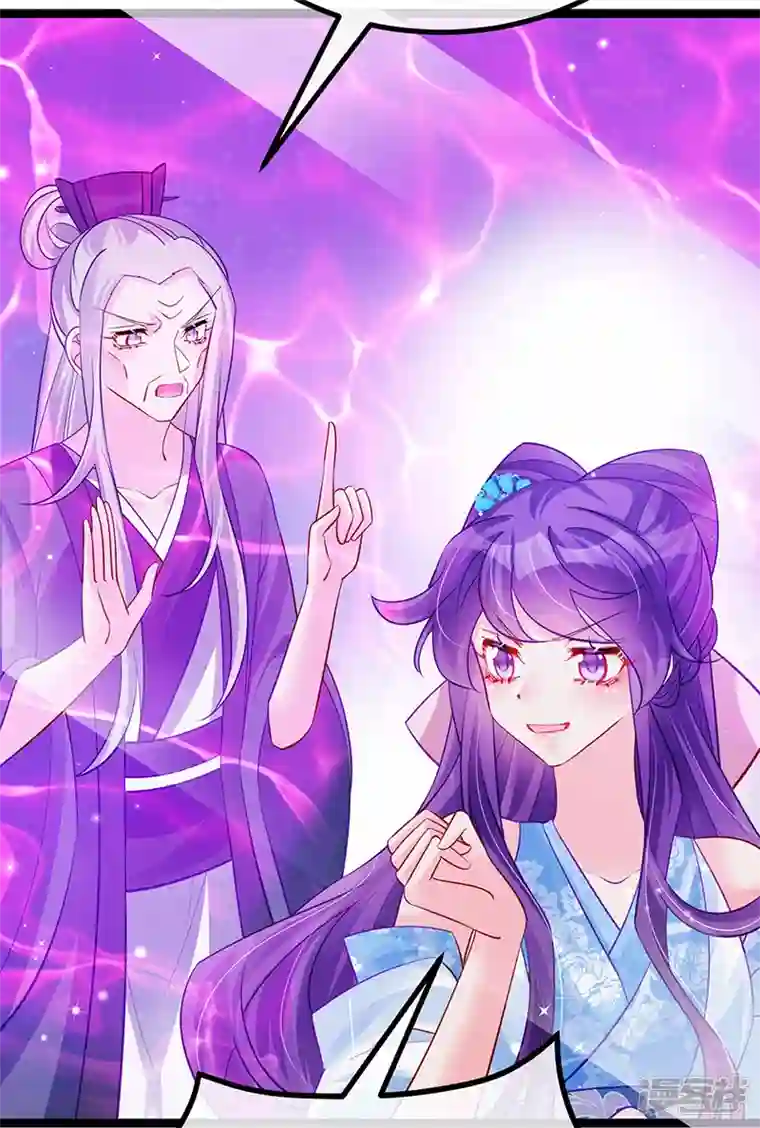 军火女凰第101话 双重变身冰血奇媛