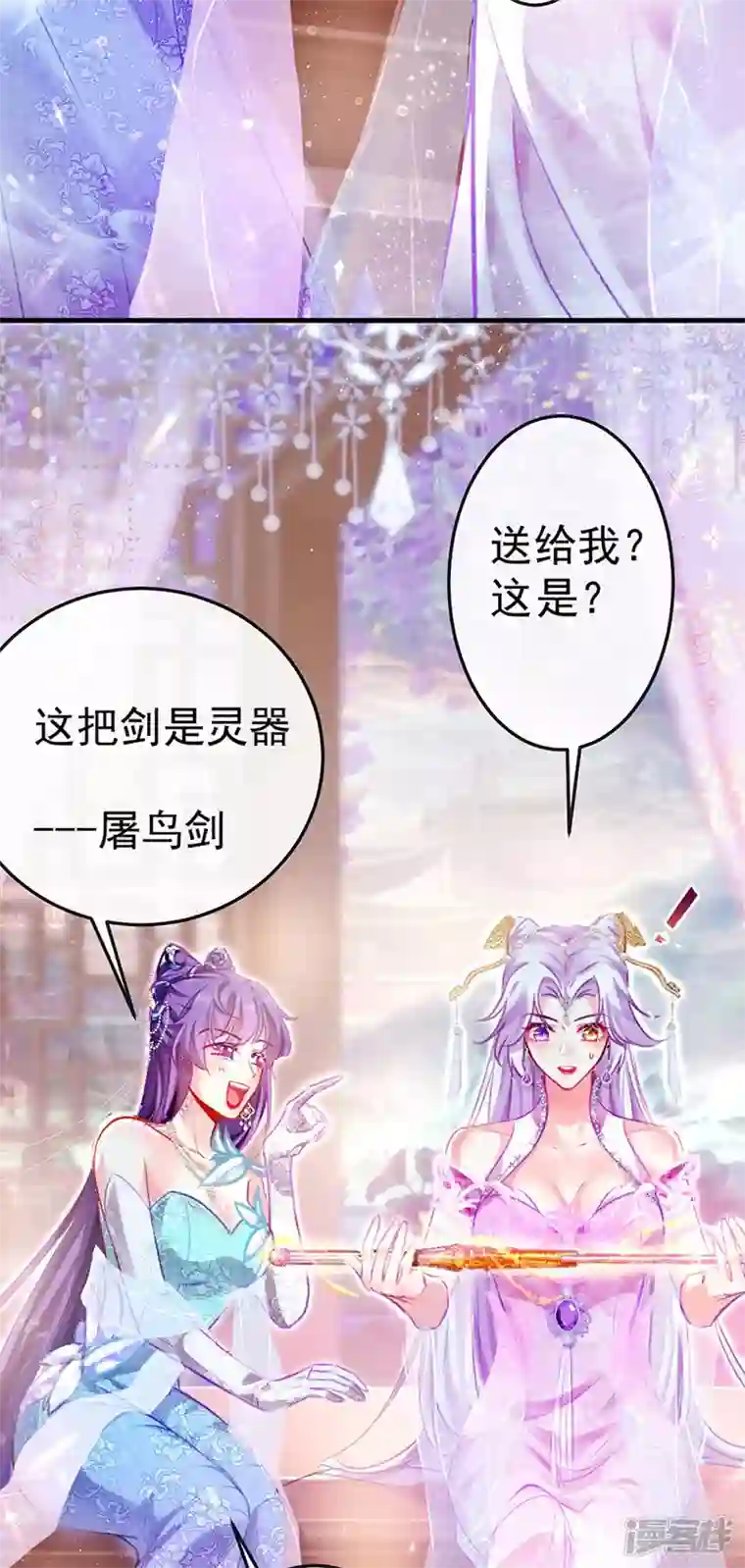 军火女凰破百免费联动福利来啦！