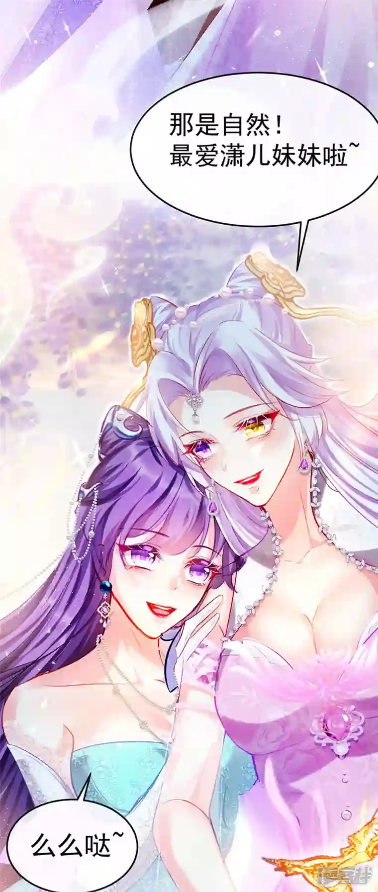 军火女凰破百免费联动福利来啦！